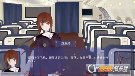 ��Խʱ�յ���Ů��׿���ֻ���v0.7 ��Ѱ�