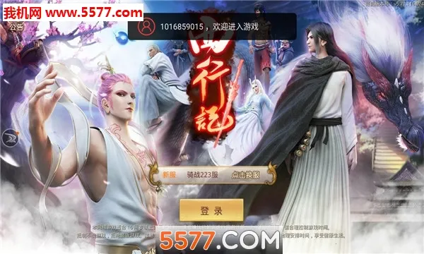 ���мǰ�׿���ֻ���v5.71.0 ��׿��