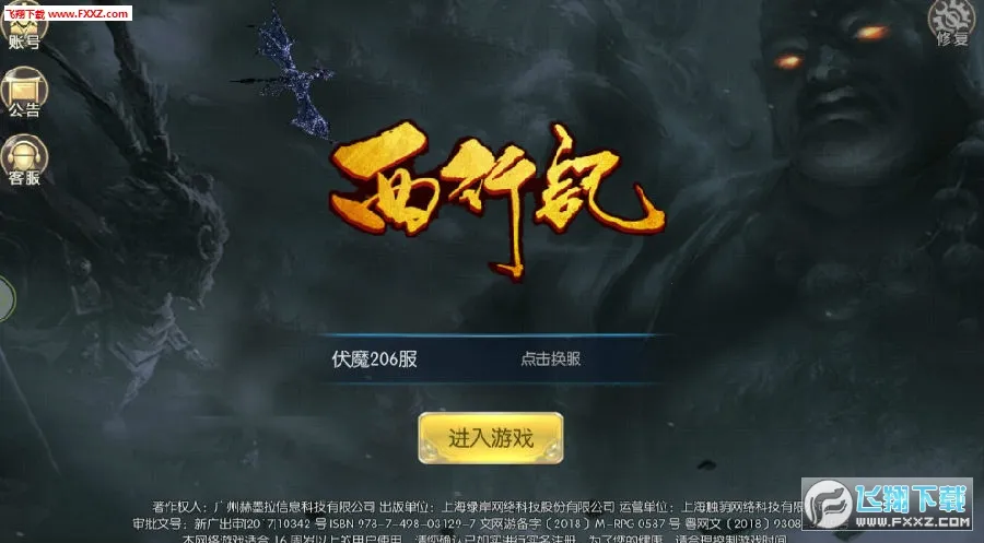 ���мǰ�׿���ֻ���