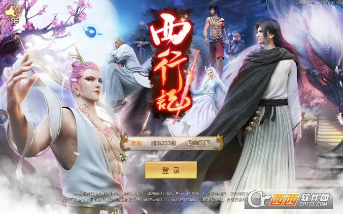 ���мǰ�׿���ֻ���v5.71.0 ��׿��