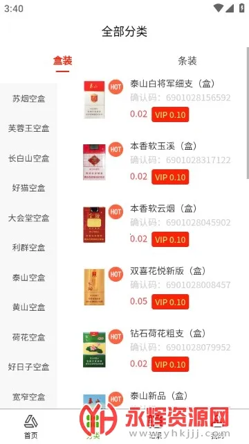 ���Ϻ���v1.0.0 �ֻ���