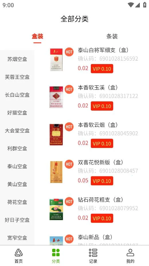 ���Ϻ���v1.0.0 �ֻ���