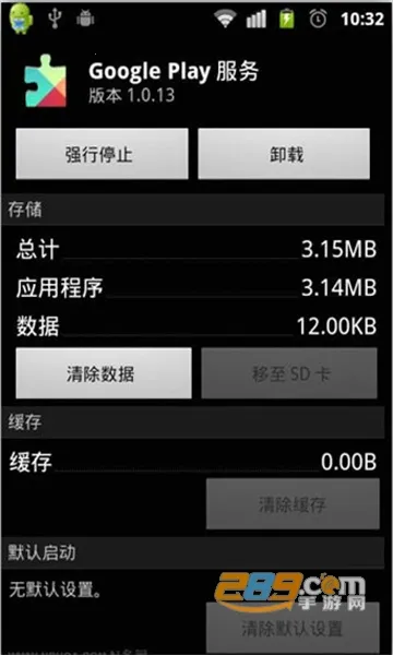 Google������2026���ذ�װv15-12154782 �ֻ���