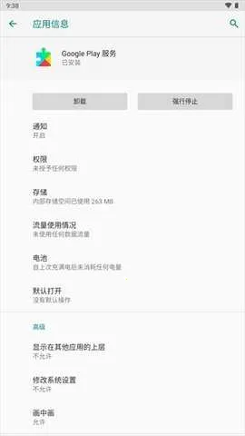 Google������2026���ذ�װv15-12154782 �ֻ���