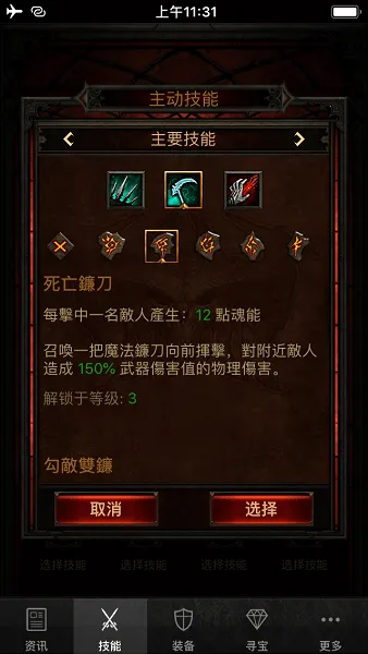 d3����v0.8 �ֻ���