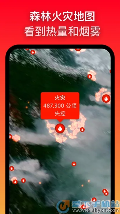 zoomearth������ͼv4.0.1 ��׿��