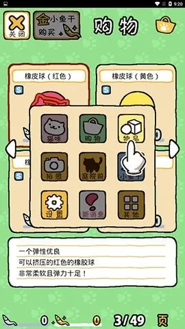 è���Ժv1.15.1 ��Ѱ�