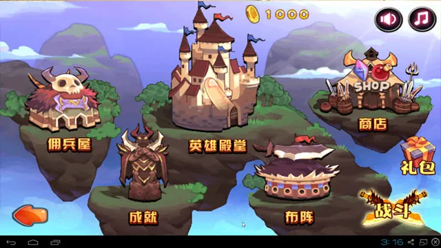 ��ħ�ǰ�Ӱ֮��v3.3.3 ��Ѱ�