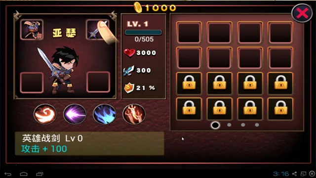 ��ħ�ǰ�Ӱ֮��v3.3.3 ��Ѱ�