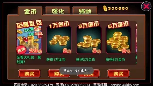 ��ħ�ǰ�Ӱ֮��