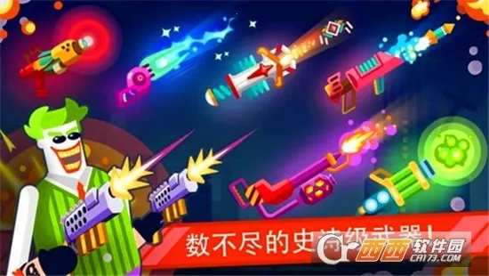 ľżӢ�������ֻ���v1.7.2 �ٷ�����