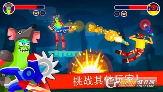 ľżӢ�������ֻ���v1.7.2 �ٷ�����