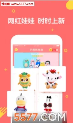 ����ץ����v3.13.3 �ٷ�����