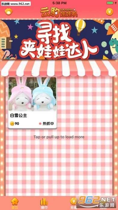 ����ץ����v3.13.3 �ٷ�����