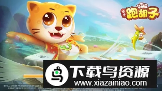 �����ܺ�������2026���ذ�װv1.1.400 ��Ѱ�