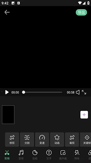 ����Vlog��׿��