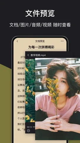 ��ѹ��ʦ2026�ٷ����°汾v7.7.0 �ֻ���