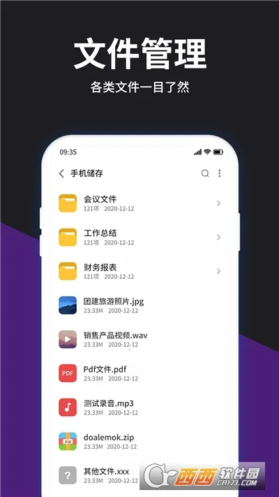 ��ѹ��ʦ2026�ٷ����°汾v7.7.0 �ֻ���