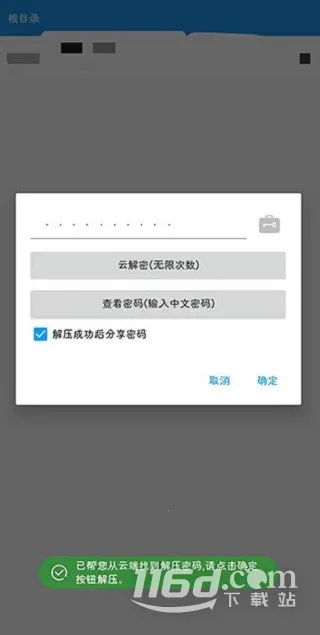 ��ѹ��ʦ2026�ٷ����°汾