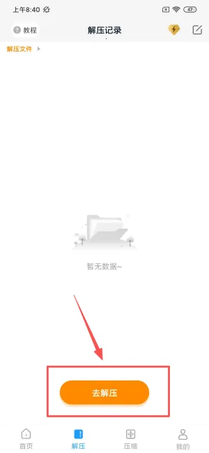 ��ѹ��ʦ2026�ٷ����°汾