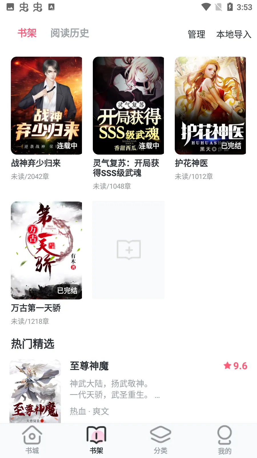 ��С˵Ѽ�����ֻ���v1.14.1 ��Ѱ�