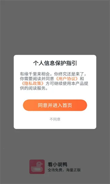 ��С˵Ѽ�����ֻ���v1.14.1 ��Ѱ�