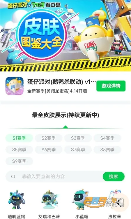 �����ɶ�Ƥ�����������ֻ���