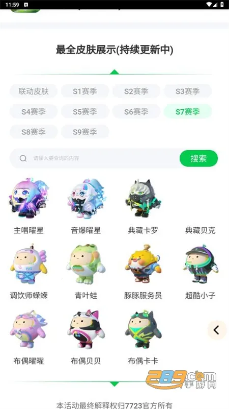 �����ɶ�Ƥ�����������ֻ���v1.0 �ٷ�����