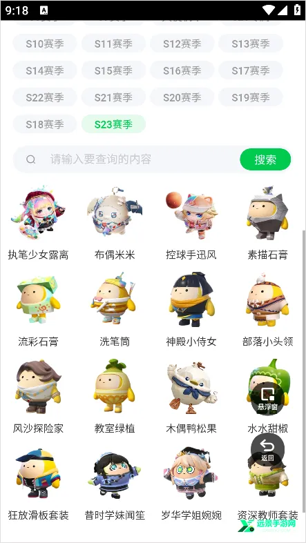 �����ɶ�Ƥ�����������ֻ���