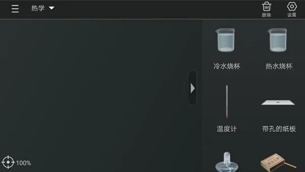 nb����ʵ���Ұ�׿���ֻ���v2.19.2 �ֻ���