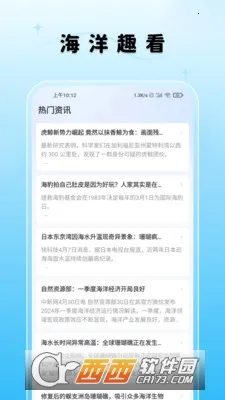 ����Ȥ�������ֻ���v1.4.64 ��׿��