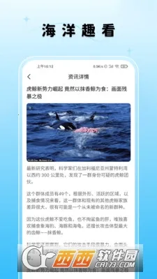 ����Ȥ�������ֻ���v1.4.64 ��׿��