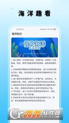 ����Ȥ�������ֻ���v1.4.64 ��׿��