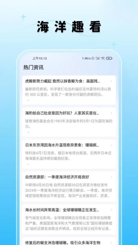 ����Ȥ�������ֻ���v1.4.64 ��׿��