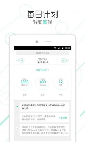 ��������2026���ذ�װv6.9.12 �ֻ���