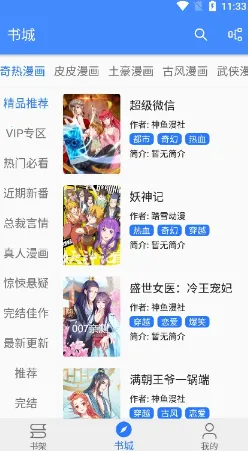 ��������2026�ٷ����°汾