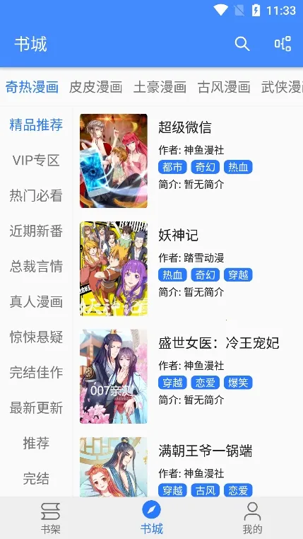 ��������2026�ٷ����°汾v1.0.0 ��Ѱ�