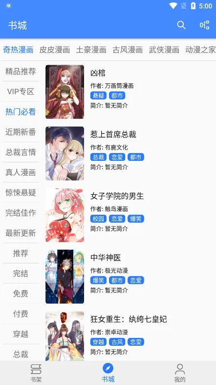 ��������2026�ٷ����°汾v1.0.0 ��Ѱ�