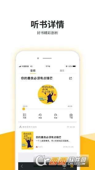 Եľ����2026���°汾v1.6.2 �ٷ�����