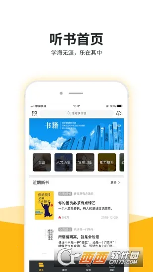 Եľ����2026���°汾v1.6.2 �ٷ�����