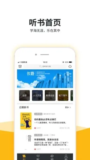 Եľ����2026���°汾v1.6.2 �ٷ�����