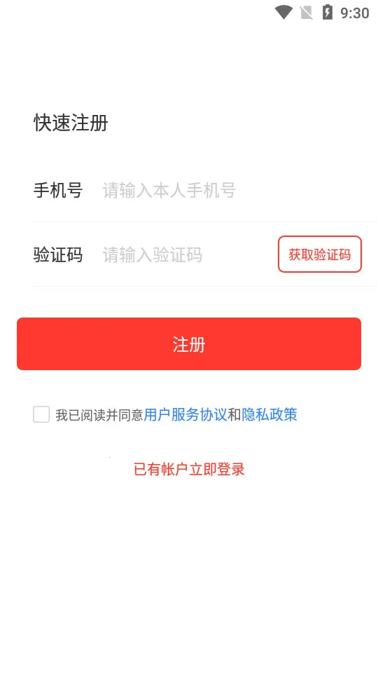 �ֶ�����v1.3.9 ��Ѱ�