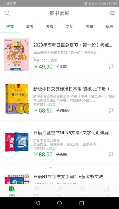 ����߿�v1.0.0.3 ��׿��