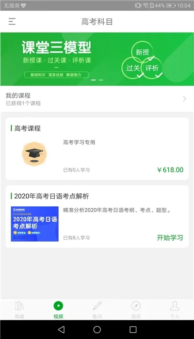 ����߿�v1.0.0.3 ��׿��