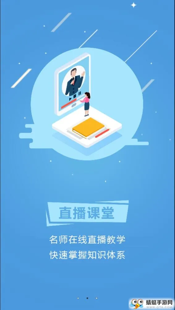 ����߿�v1.0.0.3 ��׿��