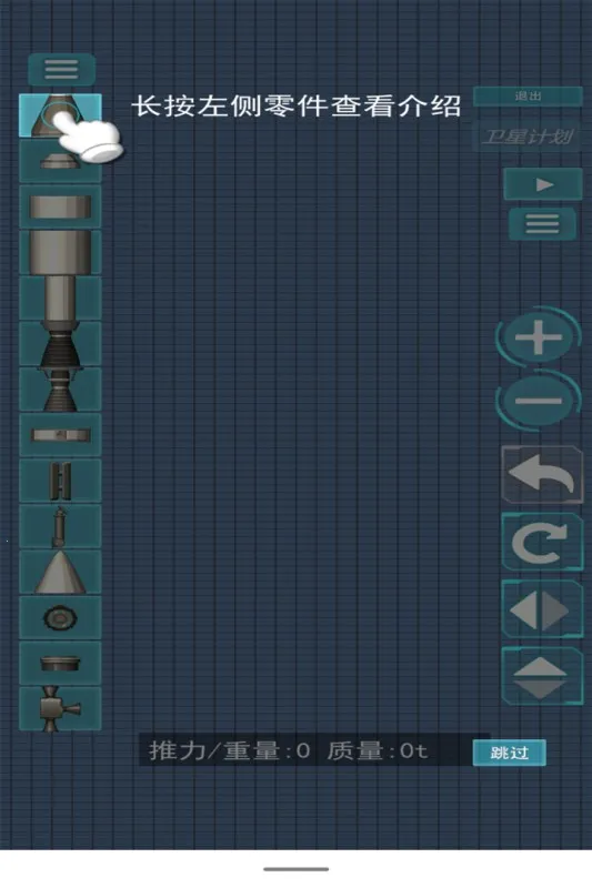 ������ģ��v300.1.0 �ֻ���