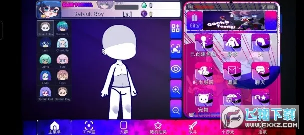 �Ӳ�����gachatunnel��׿���ֻ���v1.1.12 �ٷ�����