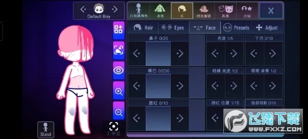 �Ӳ�����gachatunnel��׿���ֻ���v1.1.12 �ٷ�����