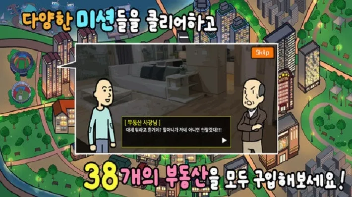 ����ؤ3v1.5.4 �ֻ���