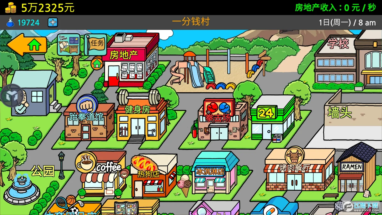 ����ؤ3v1.5.4 �ֻ���